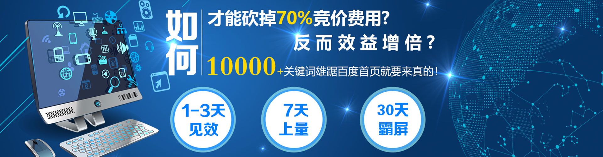 泾县推广信息流