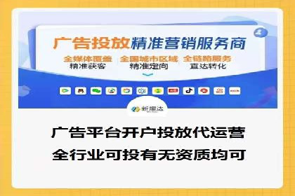 成功SEM账户运营案例解析